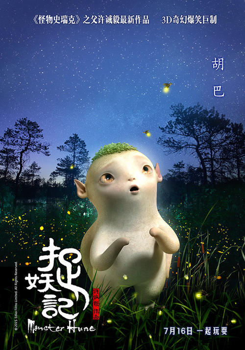 愛知淑徳大学公共管理文凭证书